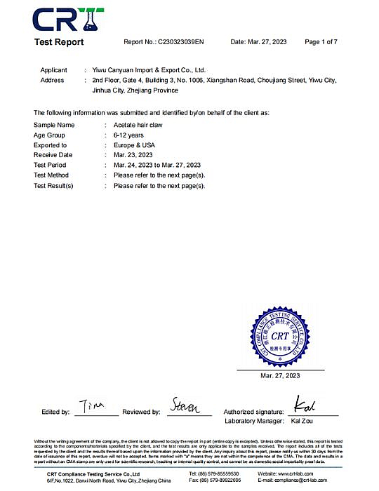 CPSC Certificate