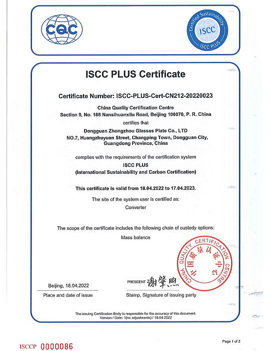 ISCC PLUS Certificate